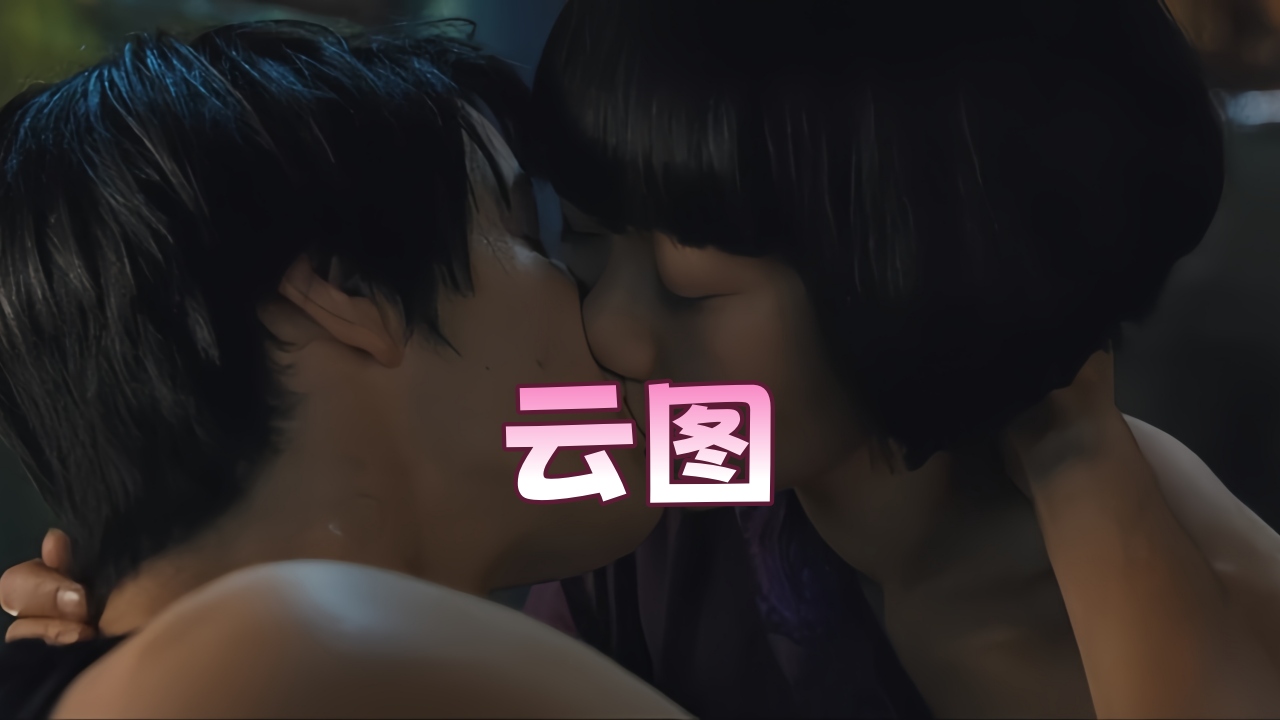 云图（2012