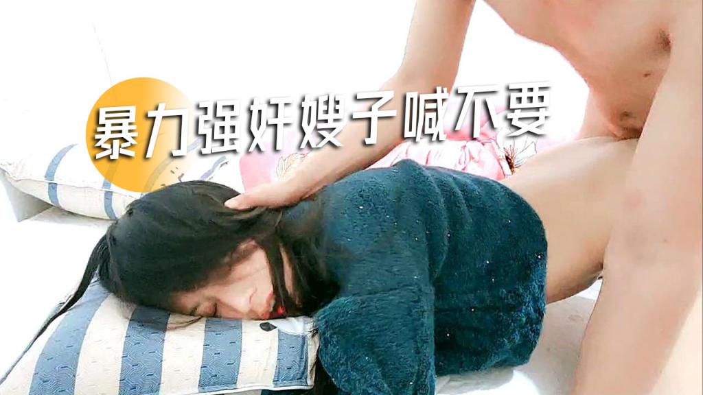 LKPH-390 真实乱伦暴力强奸嫂子衣服也不脱就开操嫂子一直喊不要-精品力荐