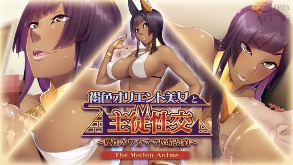 与黑色黑色短裙的主仆性交-妖女的肆意榨精契约- [中文字幕]-3D动漫
