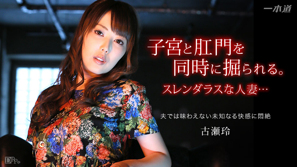 BACJ-065 「キミのガマン顔ずーーーっと見ててあげる。」小悪魔女子の見つめあい射精管理ビデオ