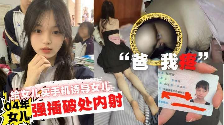 AVSA-299 ドM淑女限定倶楽部 首絞め失禁白目イキ鑑賞 マゾ女オークション衝撃の痴態プレゼン品評会