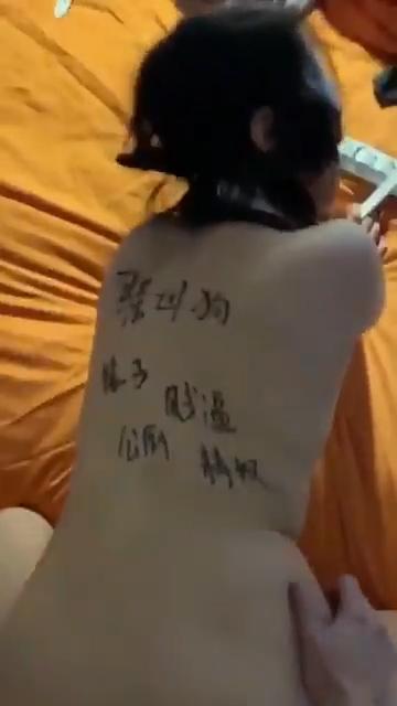操我的骚母狗 逼水真多