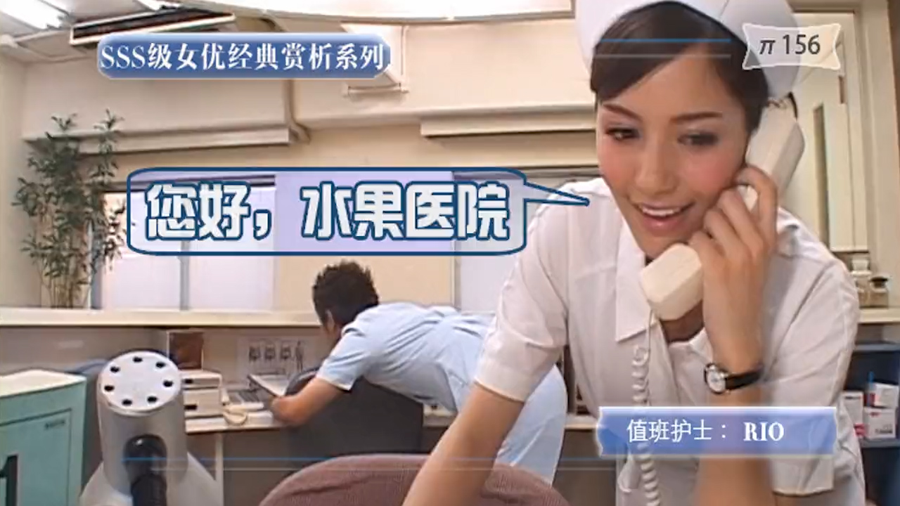 回味经典，佳片有约！80 90一代心目中最美护士-Rio_ title=_回味经典，佳片有约！80 90一代心目中最美护士-Rio
