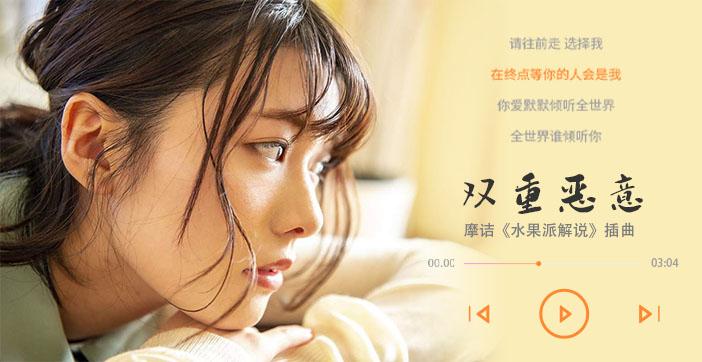 π214 双重恶意_ title=_π214 双重恶意