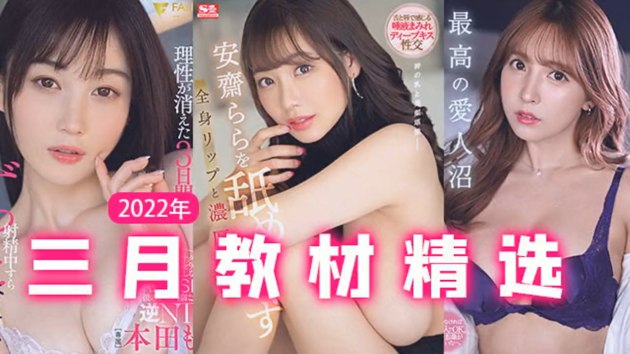 π500 2022年3月教材精选_ title=_π500 2022年3月教材精选