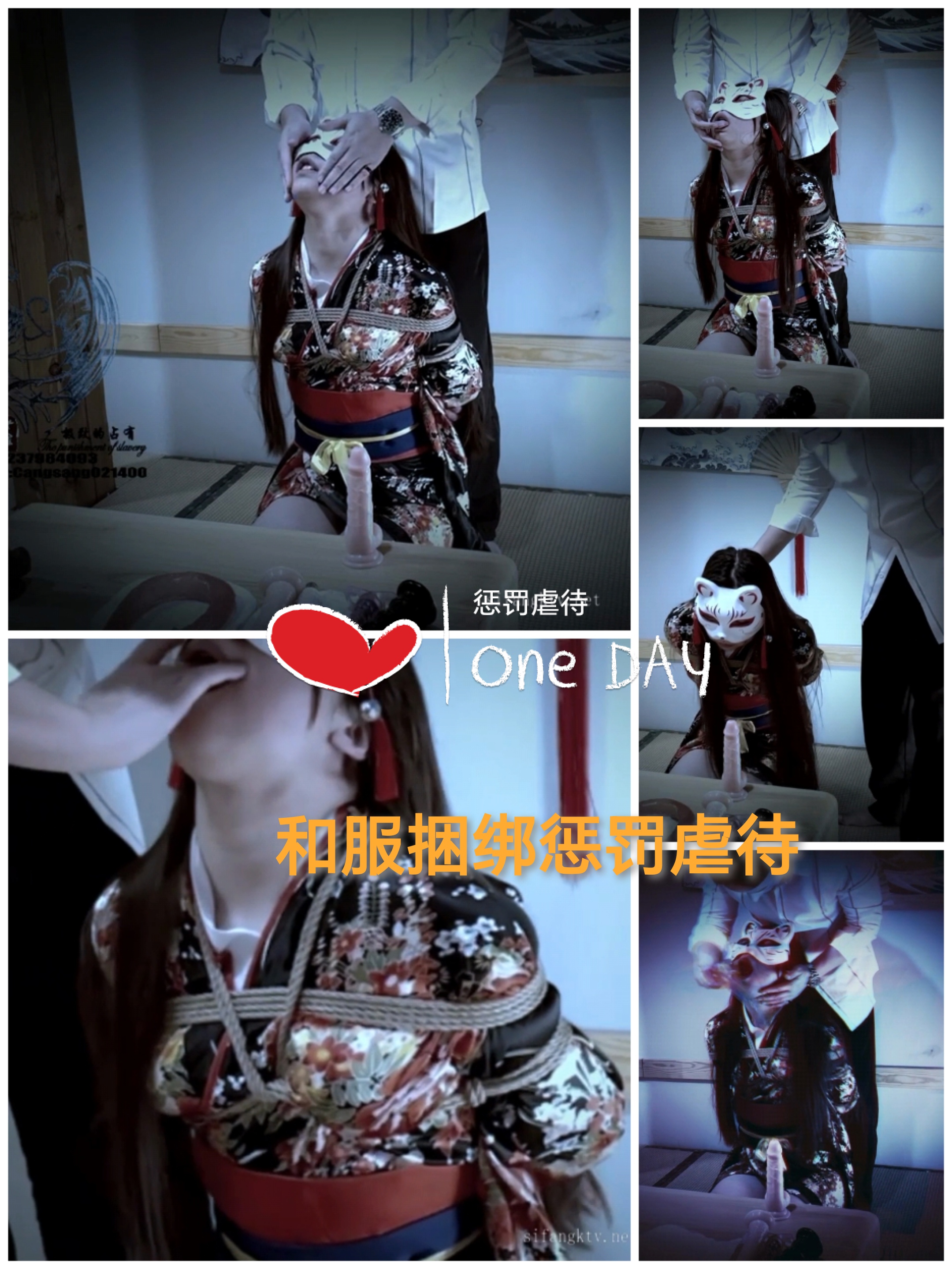 [SM调教]和服捆绑惩罚虐待